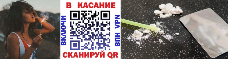 Наркотические вещества Сафоново А ПВП  Мефедрон  мега как зайти  КОКАИН 