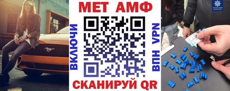АМФЕТАМИН Розовый  купить наркотик  Сафоново 