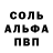 КЕТАМИН VHQ Julia Mitr