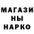 Шишки марихуана AK-47 Nestre Detroit