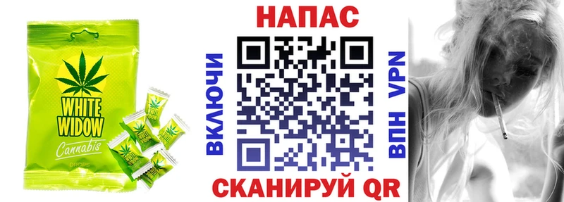 где найти   Сафоново  Еда ТГК марихуана 