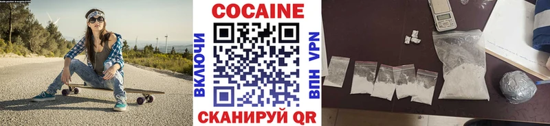 Кокаин Колумбийский  shop как зайти  Сафоново 