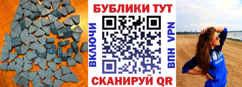 ЭКСТАЗИ диски  Сафоново 