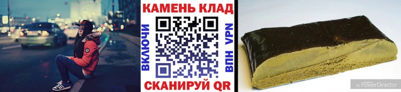 даркнет сайт ОМГ ОМГ ТОР ГАШ убойный Сафоново