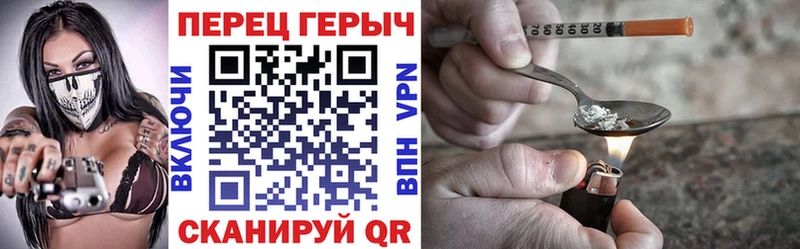цены наркотик нарко площадка телеграм Героин VHQ Сафоново