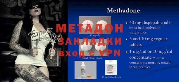 спайс Абаза