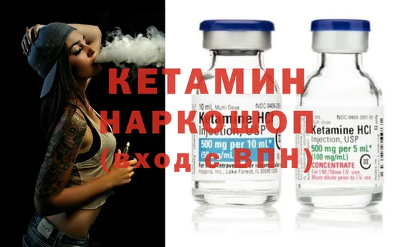 спайс Абаза
