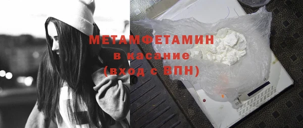 спайс Абаза