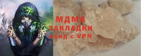 а пвп мука Абинск