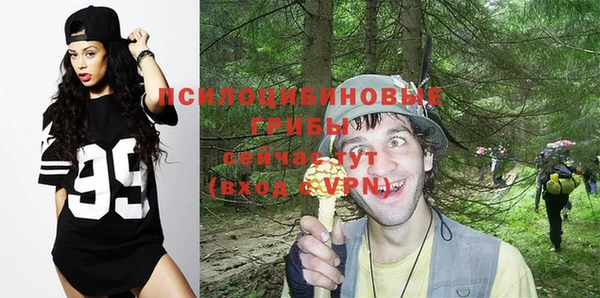 каннабис Абдулино