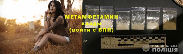 mix Медногорск