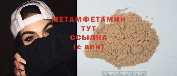 а пвп мука Абинск