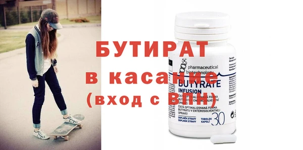 спайс Абаза