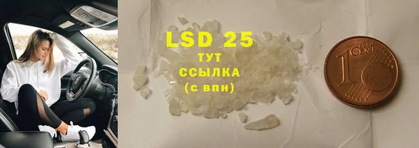 спайс Абаза