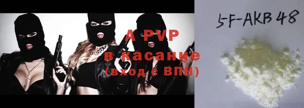 спайс Абаза