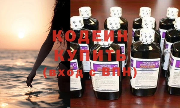 спайс Абаза