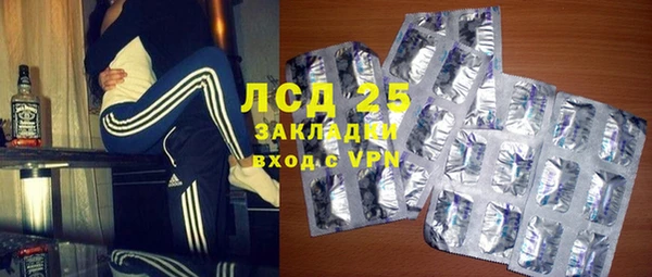 спайс Абаза