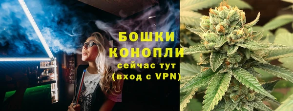 спайс Абаза