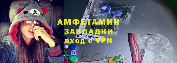 а пвп мука Абинск
