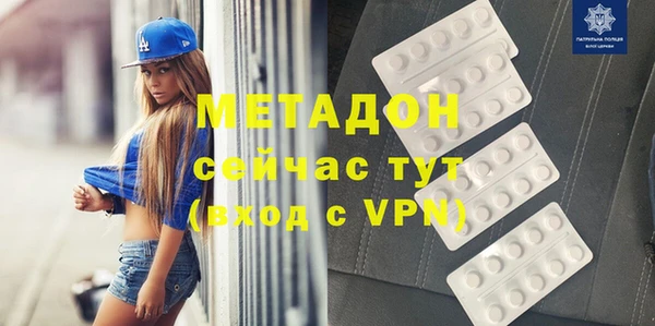 спайс Абаза