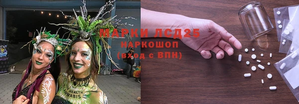 каннабис Абдулино