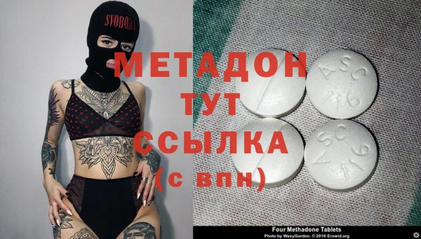 а пвп мука Абинск