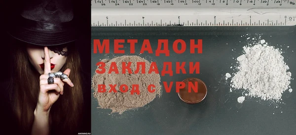 каннабис Абдулино