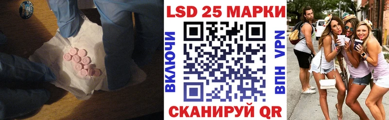 как найти закладки  Сафоново  ЛСД экстази ecstasy 