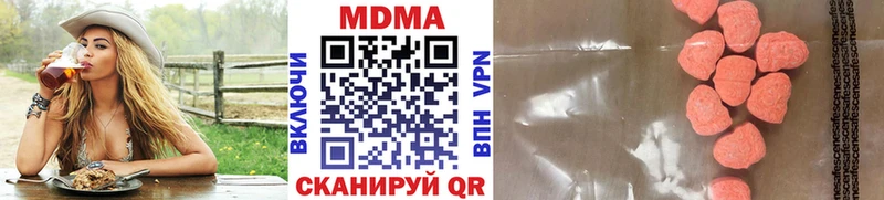 МДМА crystal  Сафоново 