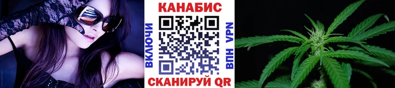 МАРИХУАНА Amnesia  купить   Сафоново 